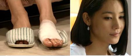 Yoon Ji Min Feet