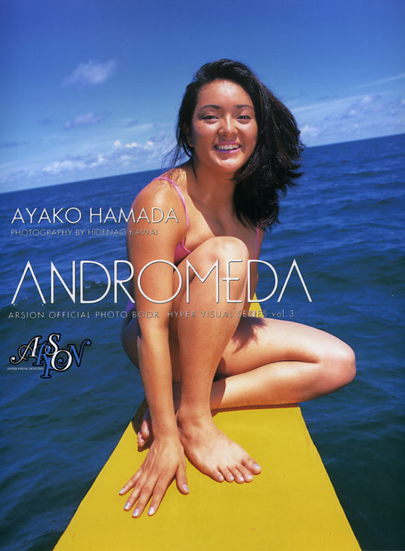 Ayako Hamada Feet