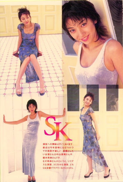 Sachiko Kokubu Feet