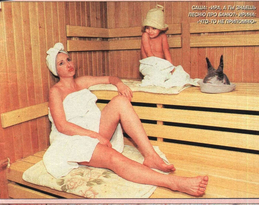 Аллегрова ирина фото в молодости купальнике фото