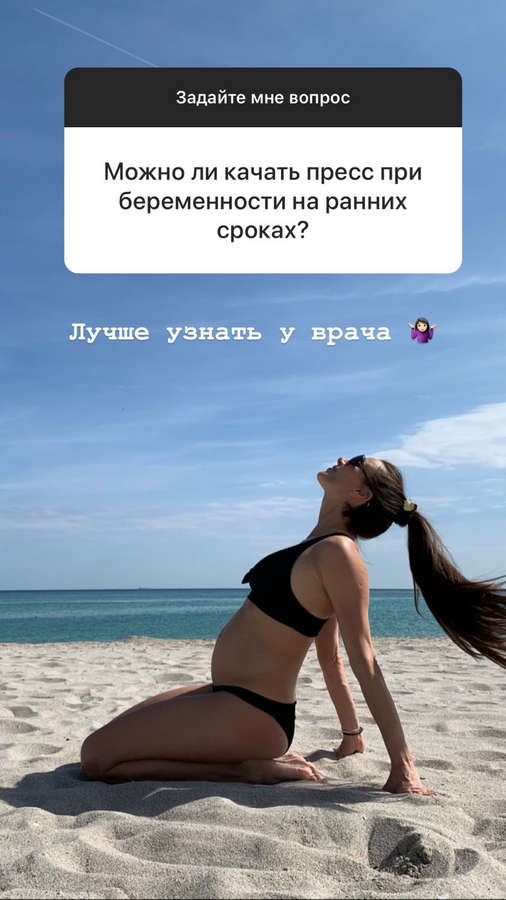 Maria Abashova Feet