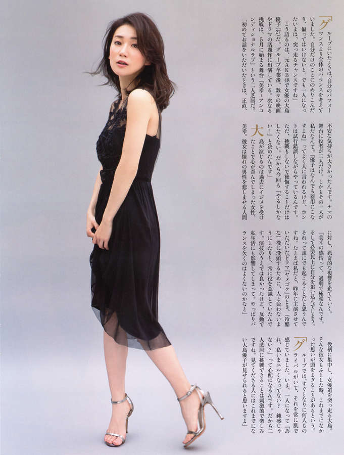 Yuko Ohshima Feet
