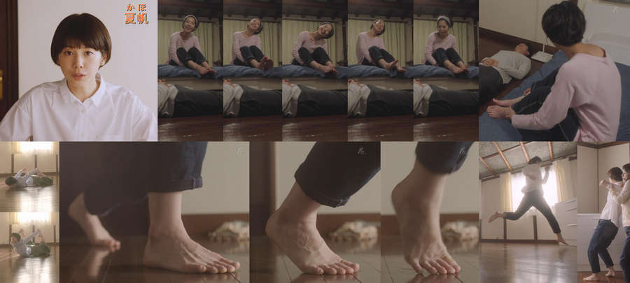Kaho Feet