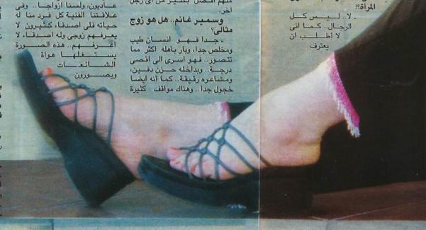 Dalal Abdel Aziz Feet