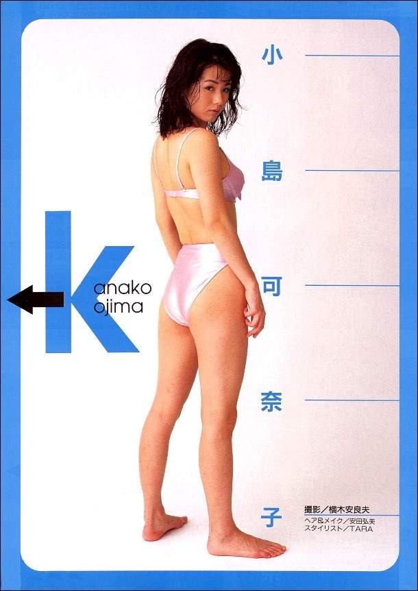 Kanako Kojima Feet