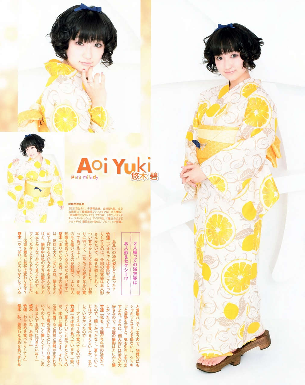 Aoi Yuki Feet