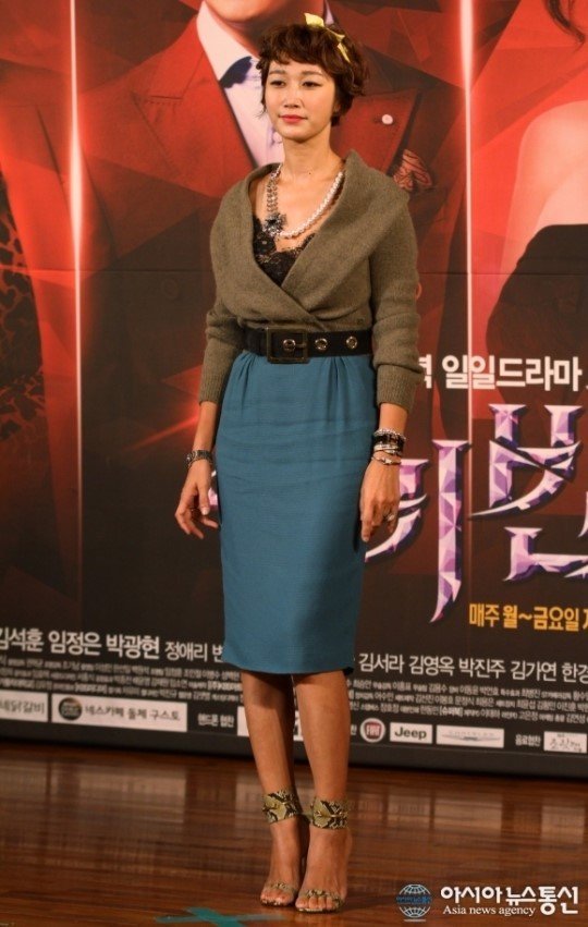 Byun Jung Soo Feet
