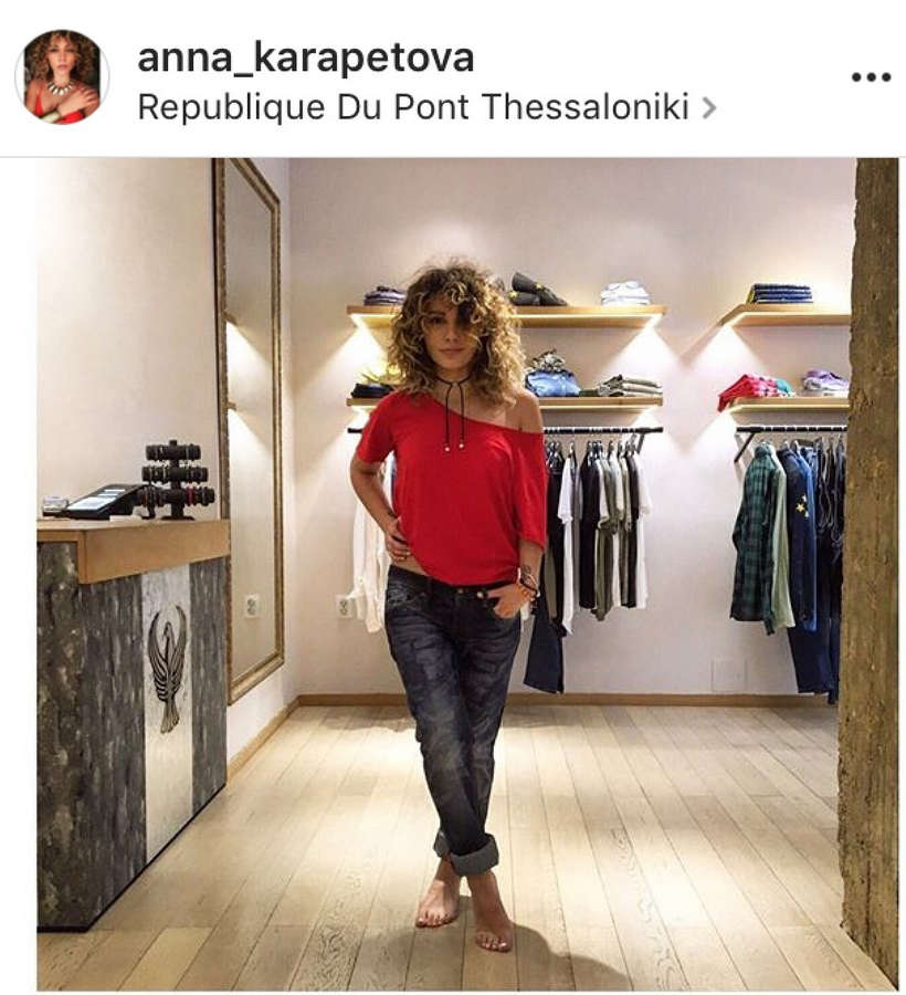Anna Karapetova Feet