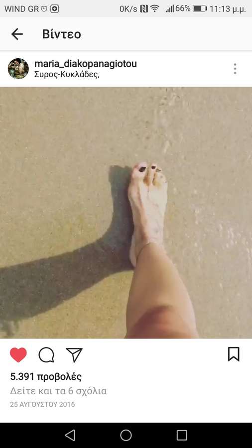 Maria Diakopanayotou Feet