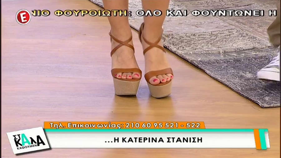 Olga Lafazani Feet