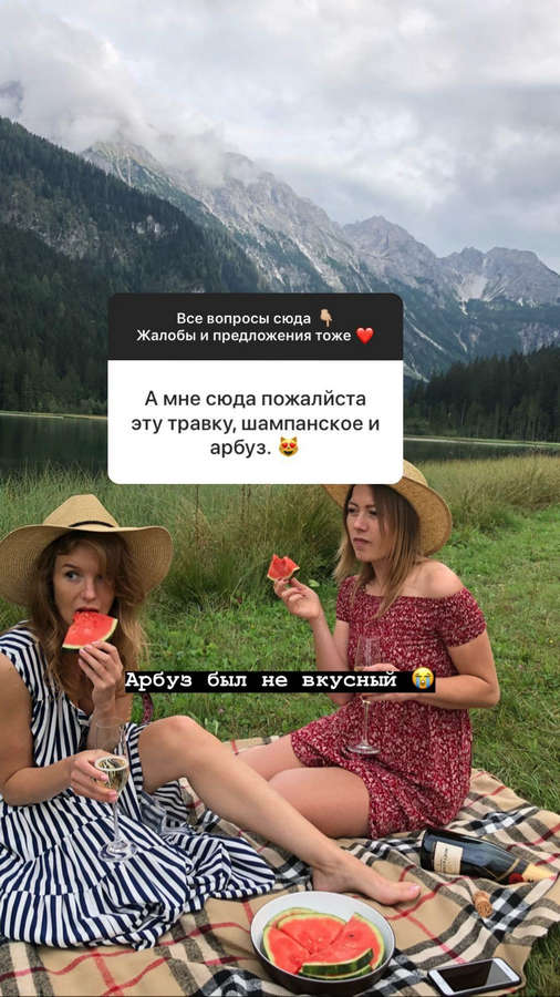 Polina Filonenko Feet