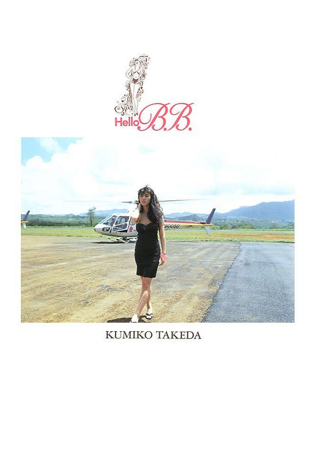 Kumiko Takeda Feet