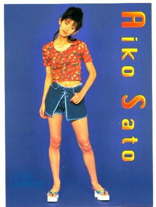 Aiko Sato Feet