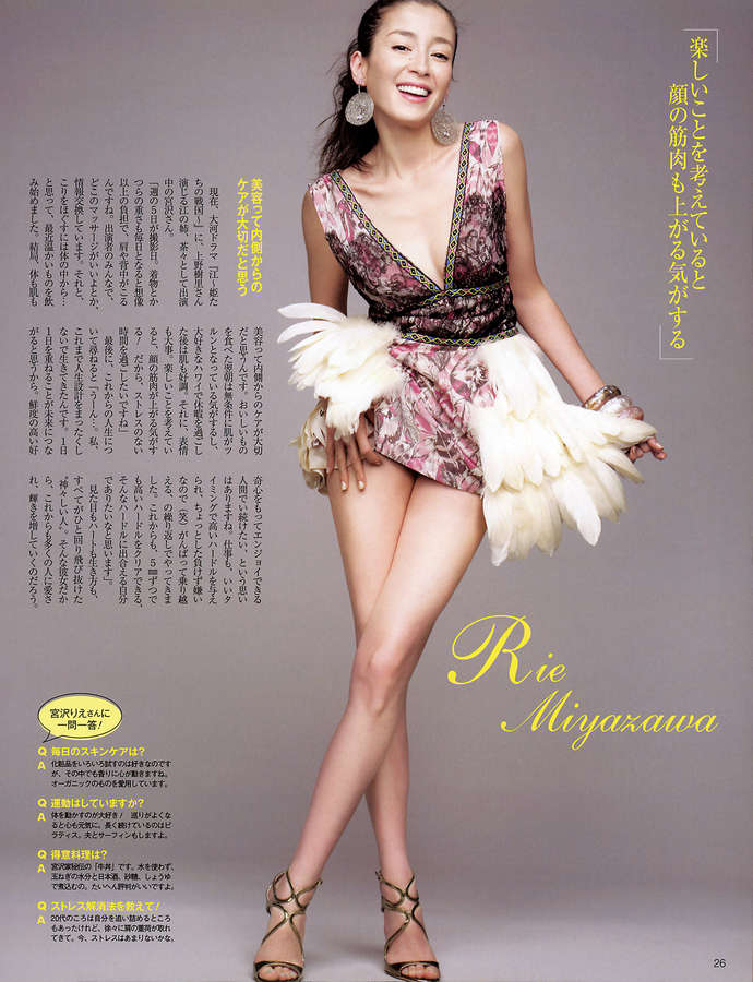 Rie Miyazawa Feet