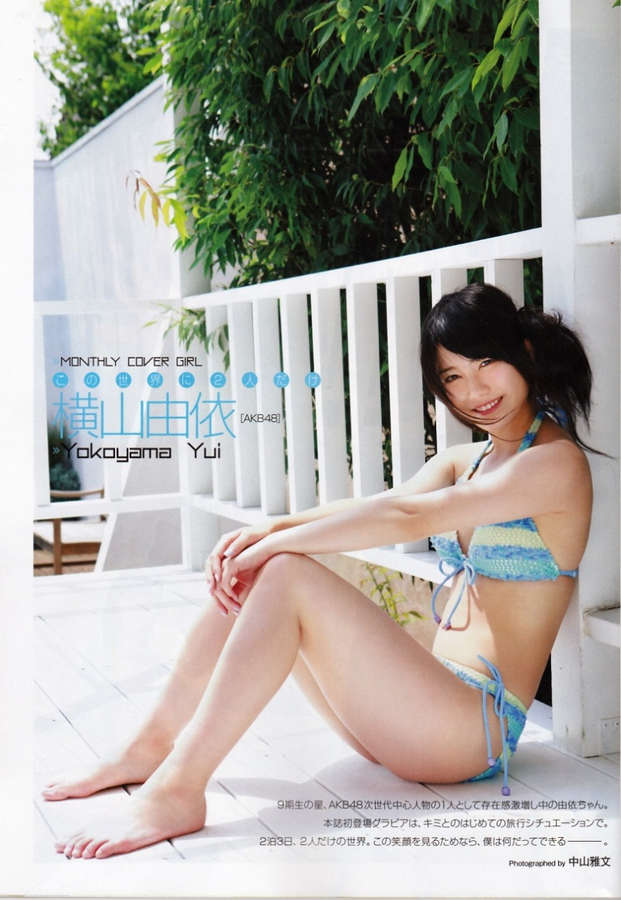 Yui Yokoyama Feet