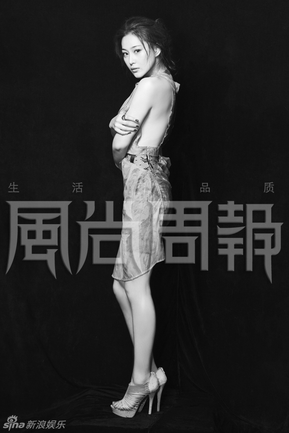 Xinyu Zhang Feet