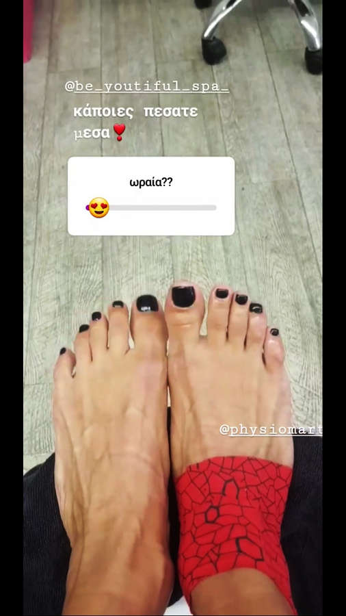 Vasiliki Millousi Feet