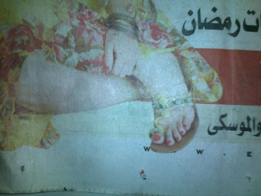Ghada Abdel Razek Feet