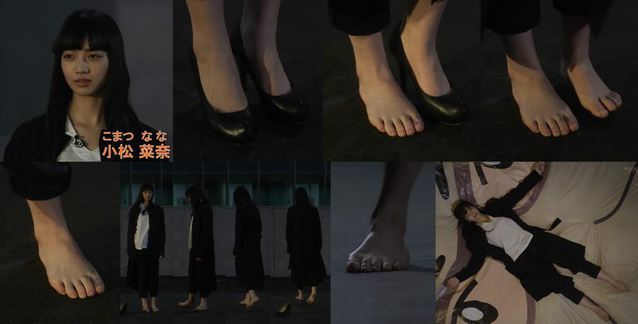 Nana Komatsu Feet