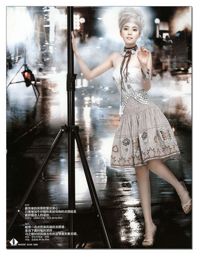Yuanyuan Gao Feet (7 photos) - celebrity-feet.com