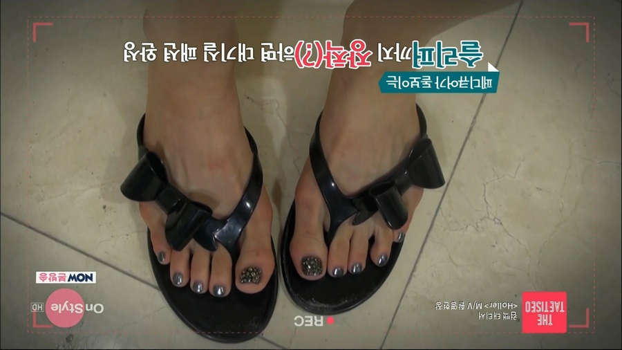 Tiffany Feet