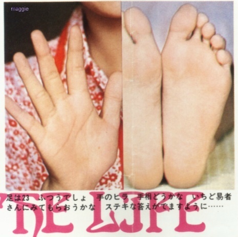Momoe Yamaguchi Feet