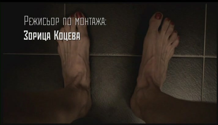 Milena Nikolova Feet