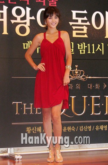 Kim Si Hyang Feet