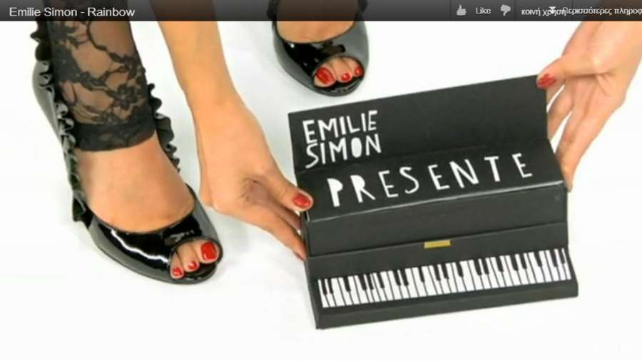 Emilie Simon Feet