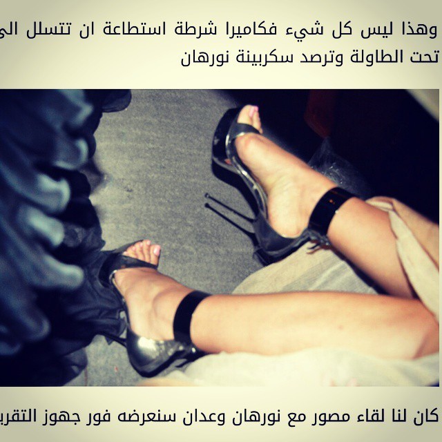 Nourhane Feet