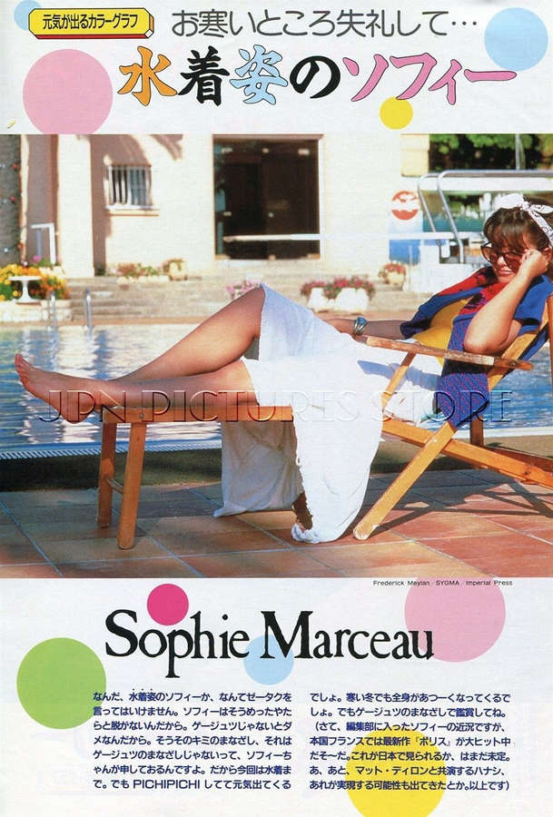 Sophie Marceau Feet