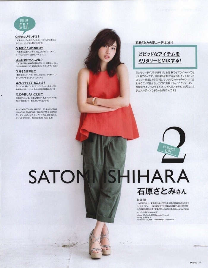 Satomi Ishihara Feet