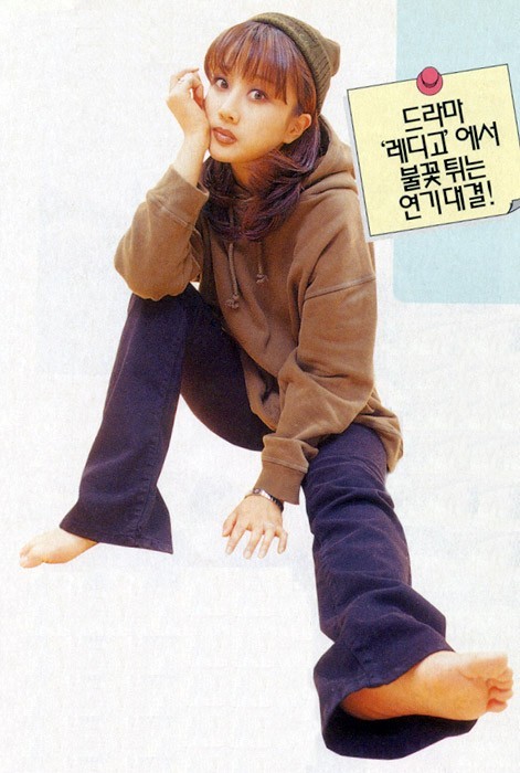 Son Ha Yoon Feet