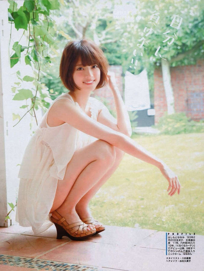 Nanami Hashimoto Feet