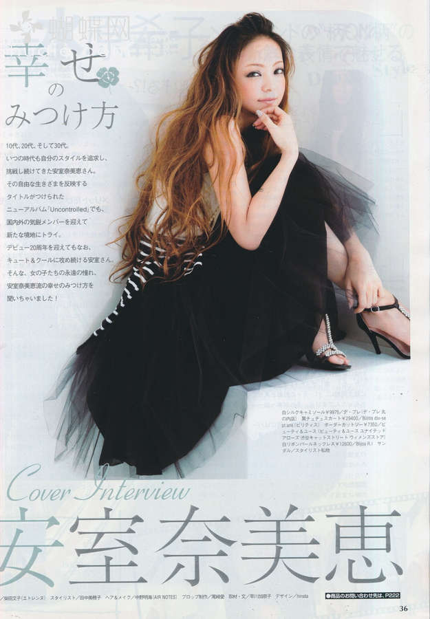 Namie Amuro Feet