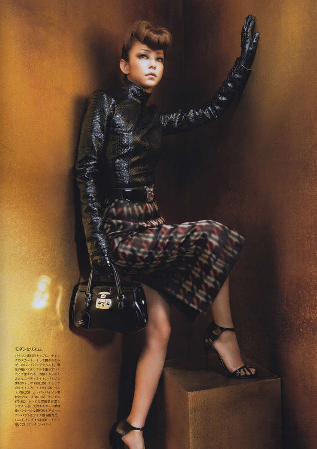 Namie Amuro Feet