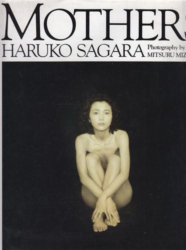 Haruko Sagara Feet