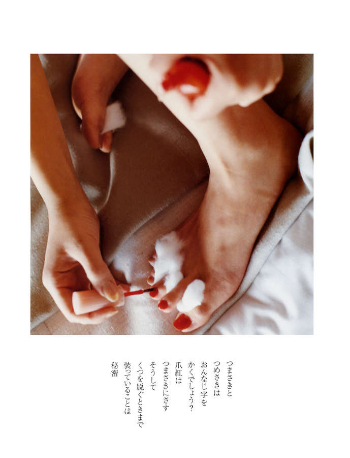 Miho Yoshioka Feet