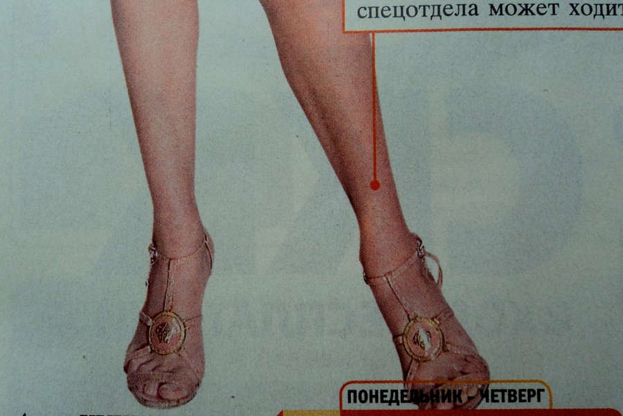 Anastasiya Melnikova Feet
