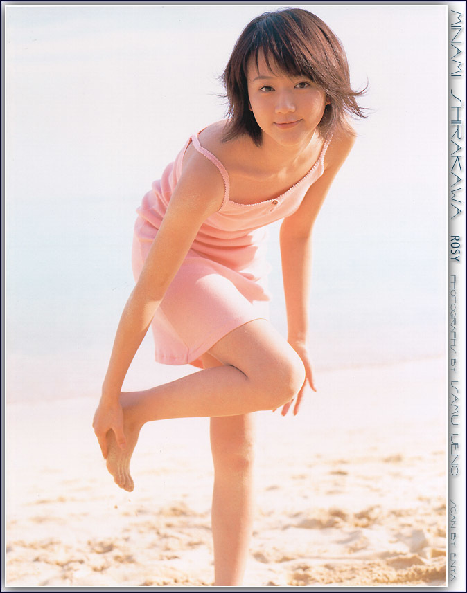 Minami Shirakawa Feet