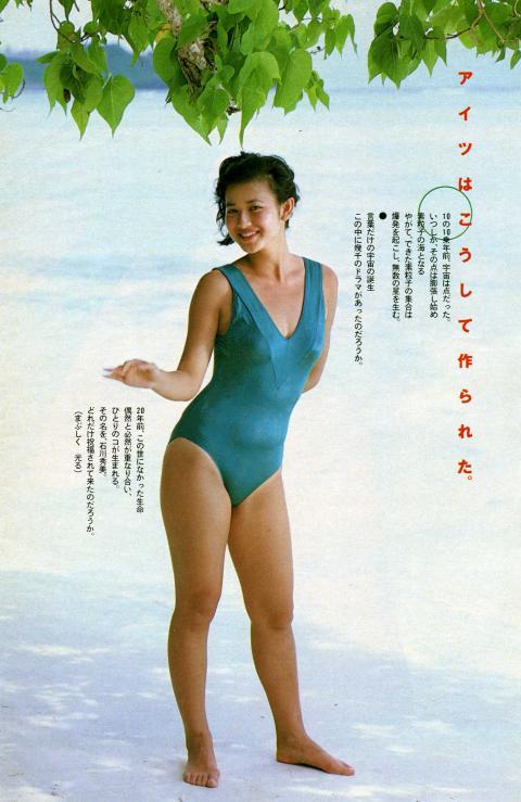 Hidemi Ishikawa Feet