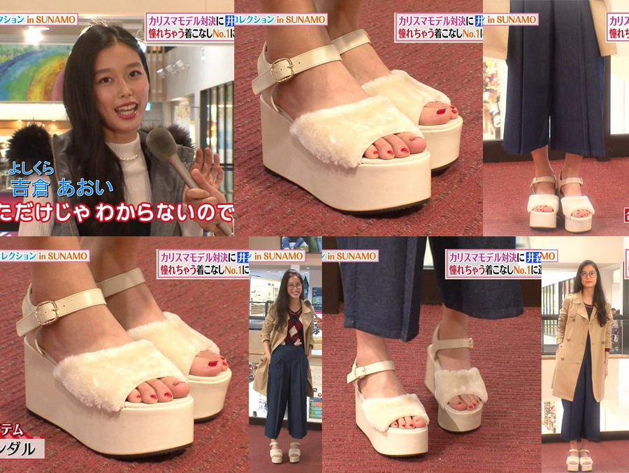 Aoi Yoshikura Feet
