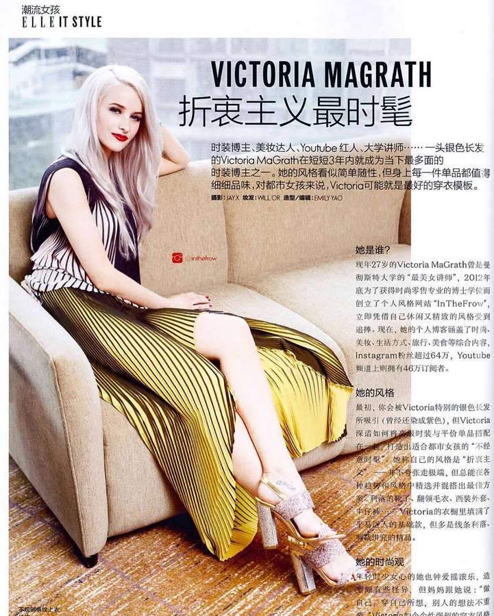 Victoria Magrath Feet