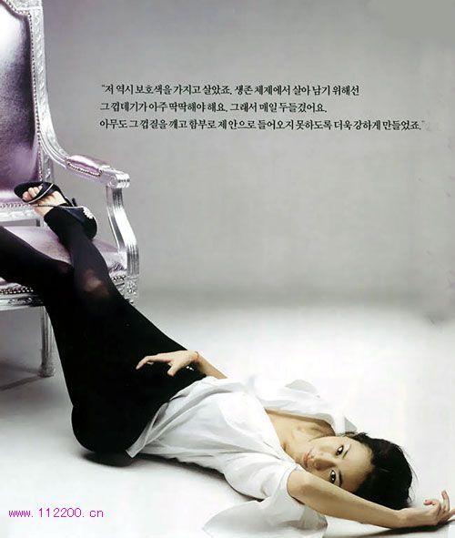 Eun Kyung Shin Feet