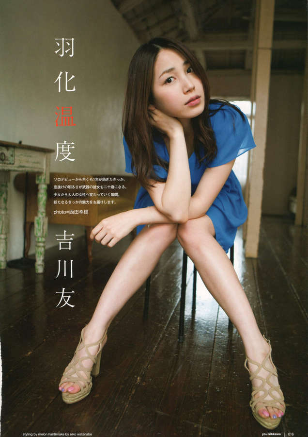 Yu Kikkawa Feet