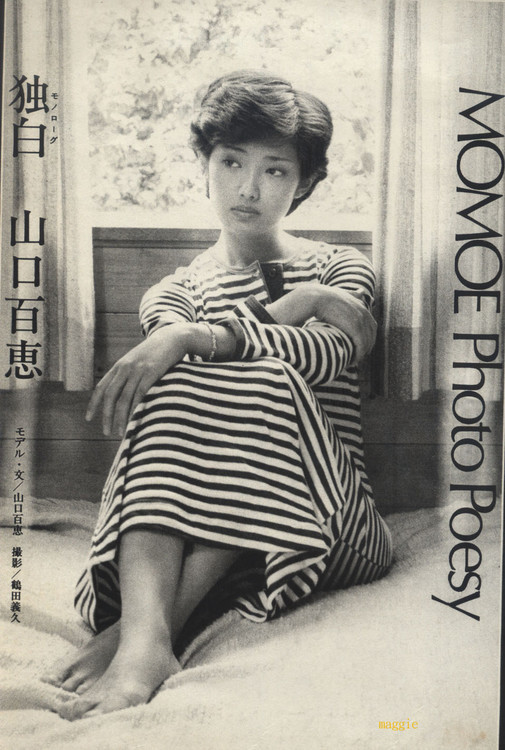 Momoe Yamaguchi Feet