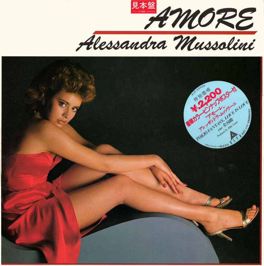 Alessandra Mussolini Feet