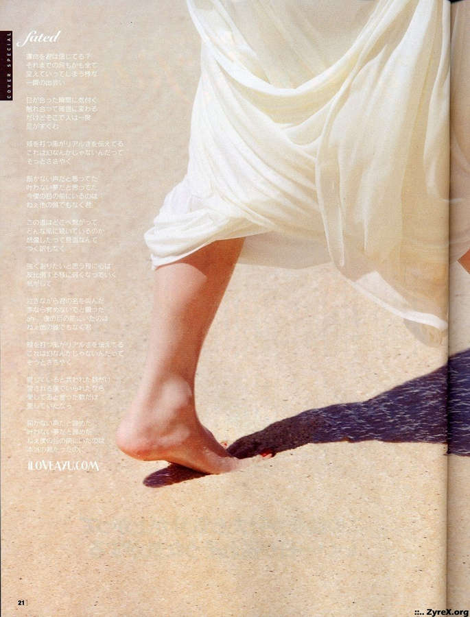 Ayumi Hamasaki Feet