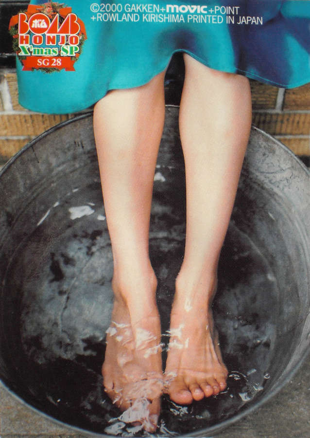 Manami Honjo Feet