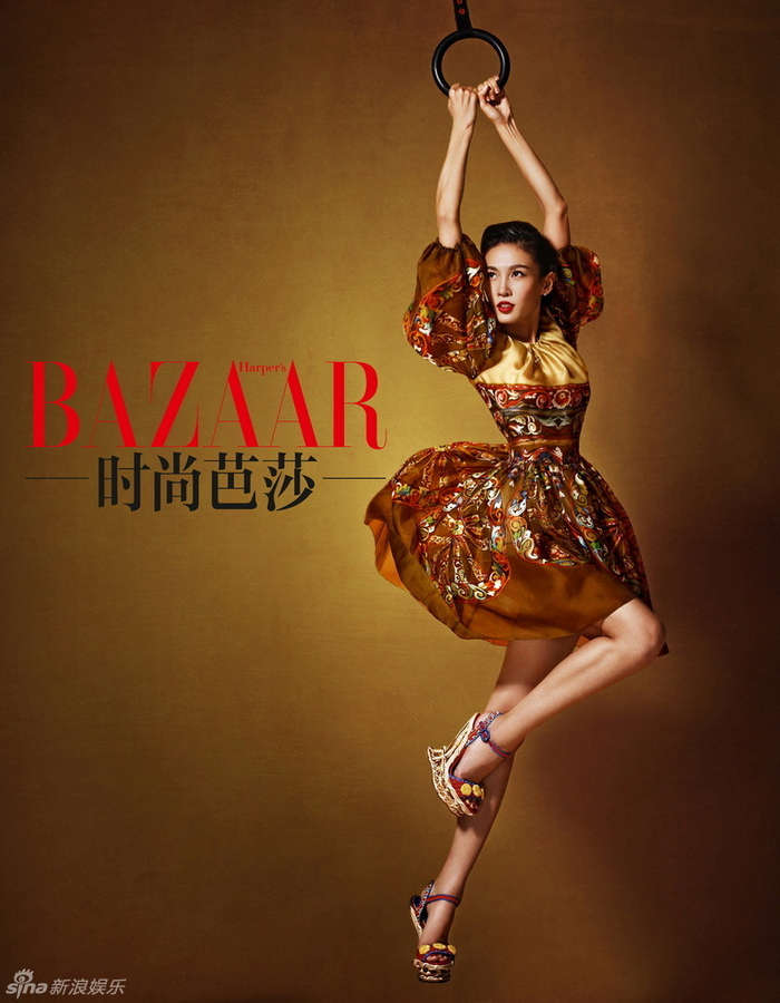 Zhang Lanxin Feet